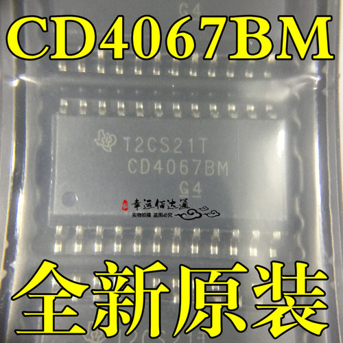 CD4067 CD4067BM SOP-24 单16路开关电路 CD4067BM96 进口全新