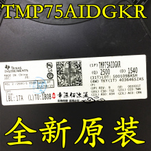 全新原装现货 TMP75AIDGKR TMP75 丝印T127 MSOP8 温度传感器