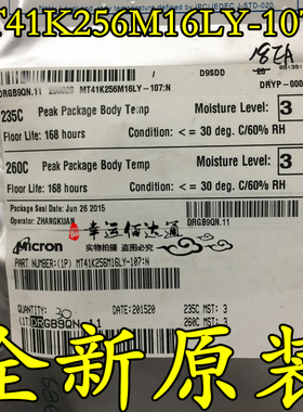 MT41K256M16LY-107:N 丝印D9SDD DDR3L SDRAM存储器芯片 全新原装