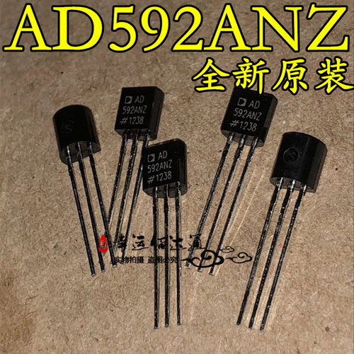 AD592ANZ AD592AN 直插TO-92 温度传感器 全新原装 现货供应