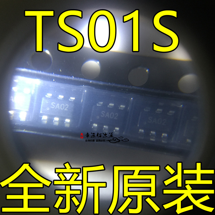 TS01S 1路差分灵敏度校准电容式触摸传感器 ADS触摸按键IC 全新