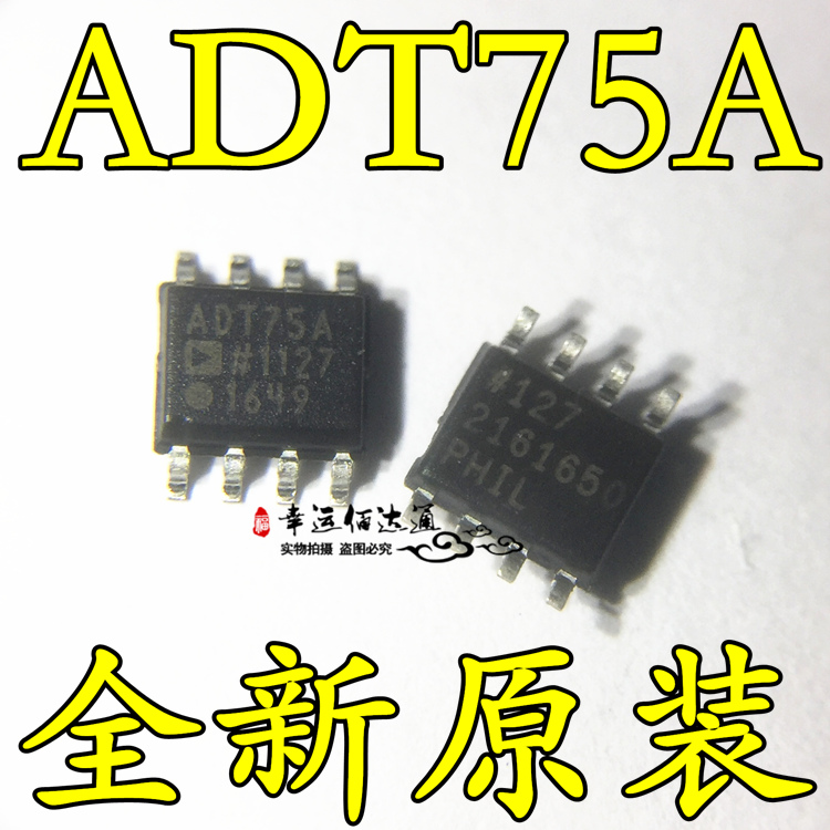 ADT75A ADT75ARZ SOP8 数字温度传感器芯片 全新原装 现货供应
