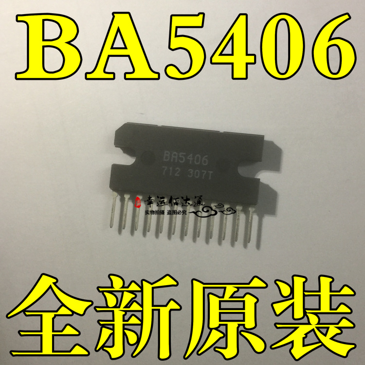 全新原装现货 BA5406 5W x 2 双声道AB级音频功放电路 功放IC