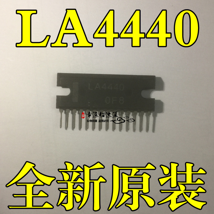 LA4440 双声道音频功放IC 直插ZIP14 全新原装现货供应