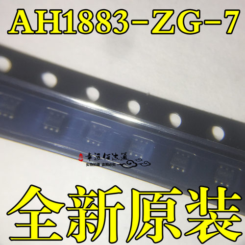 AH1883-ZG-7 AH1883 SOT-553 霍尔效应开关 全新原装现货供应