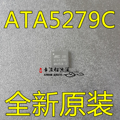 ATA5279C ATA5279C-PLQW QFN-48 天线驱动器 全新原装 现货供应