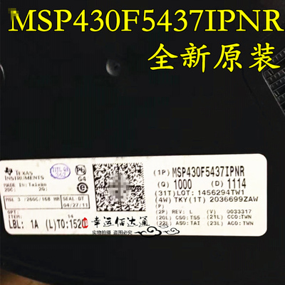 MSP430F5437IPNR 丝印 M430F5437 LQFP80 微控制器芯片 全新原装