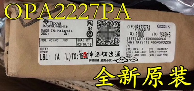 OPA2227PA OPA2227P DIP-8 低噪声运算放大器 全新原装 现货供应