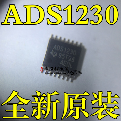 ADS1230 ADS1230IPW TSSOP16 模数转换器 全新原装现货供应