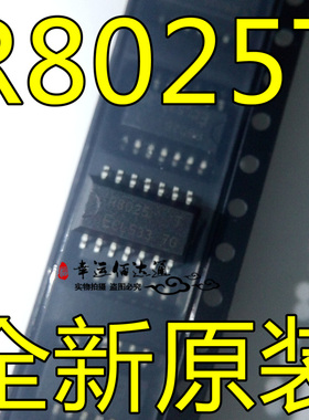 R8025T R8025 SOP14 实时时钟RTC芯片 全新原装 现货供应