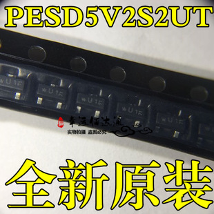 PESD5V2S2UT SOT-23 双重ESD保护二极管 全新原装现货供应