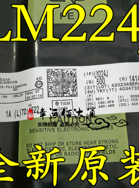 LM224J LM224 低功耗四路运算放大器 DIP14 全新原装 现货供应
