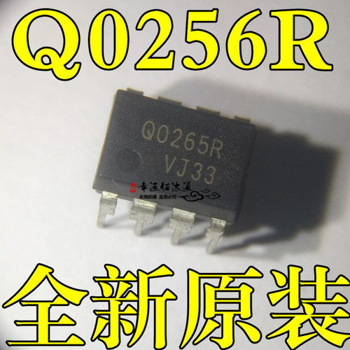 Q0265R DM0265R 液晶电源芯片 DIP-8 直插 全新进口原装现货供应