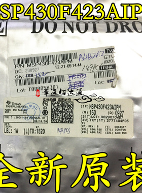 MSP430F423AIPM MSP430F423A LQFP-64 微控制器 全新原装 现货