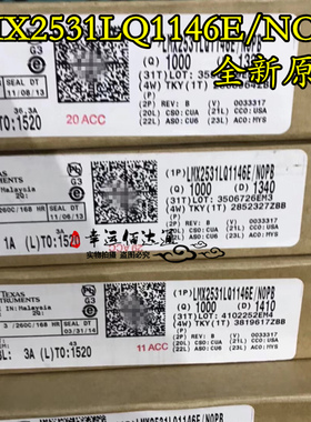 LMX2531LQ1146E LMX2531LQ1146E/NOPB LLP36封装 全新原装现货