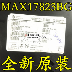 MAX17823BG MAX17823BGCB/V+TCV 封装LQFP64 全新原装 现货供应