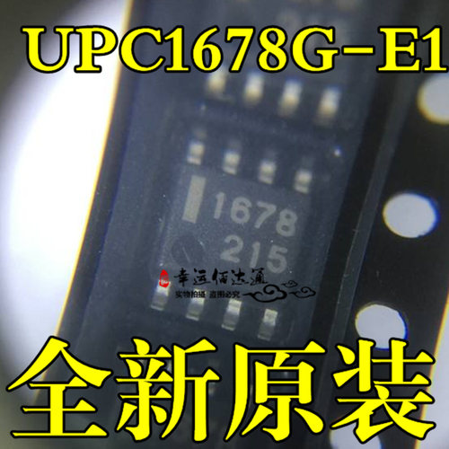 UPC1678G-E1 UPC1678G SOP8 功率放大器 NEC全新原装现货供应