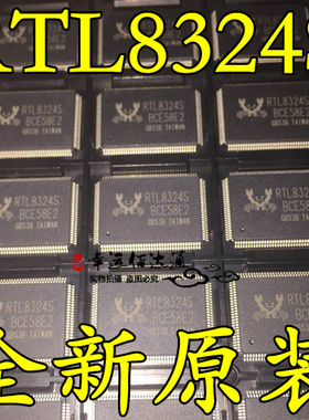 RTL8324S RTL8324S-VB-GR 封装QFP128 全新原装 现货供应