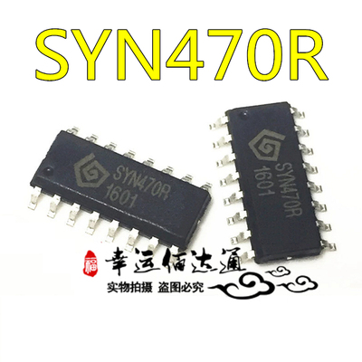 进口SYN470R SOP-16 高频 无线收发模块 发射接收芯片 现货供应