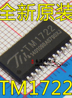 全新 TM1722 贴片SOP-24 LCD面板显示驱动IC 集成电路 电子元件