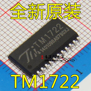 全新 TM1722 贴片SOP-24 LCD面板显示驱动IC 集成电路 电子元件