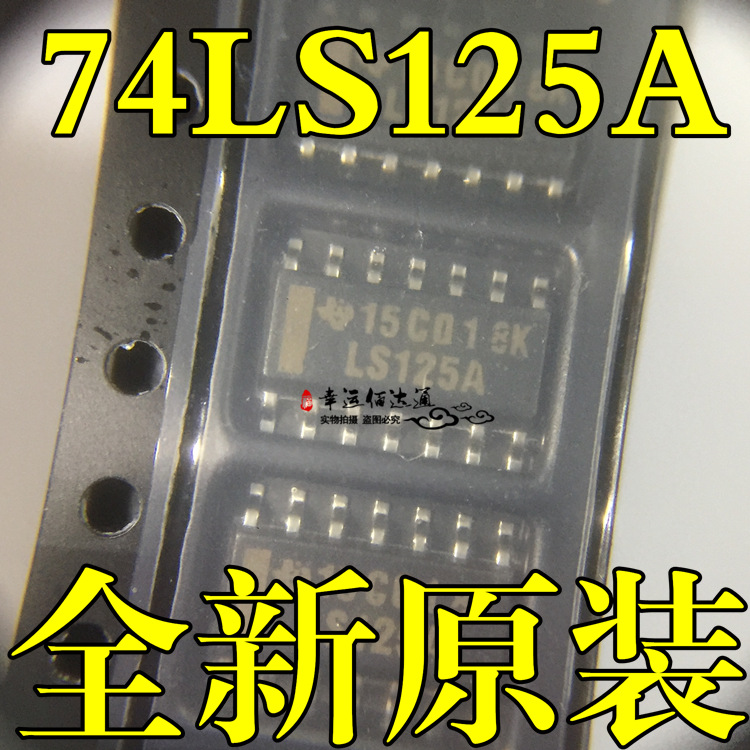 SN74LS125ADR 74LS125A SOP14 缓冲器驱动器 全新原装现货直拍