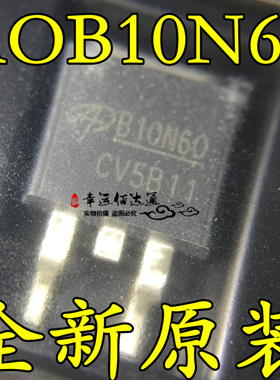 AOB10N60 AOB10N60L TO-263 MOS场效应管 全新原装