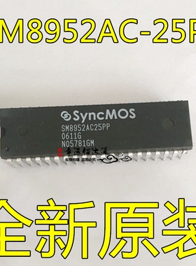 SM8952AC-25PP 51单片机 SYNCMOS 直插 DIP-40 MCU芯片 全新原装