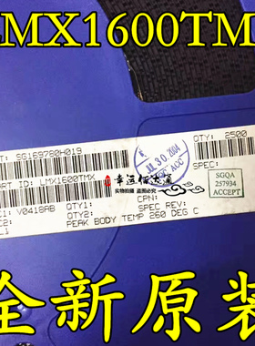 LMX1600TMX LMX1600TM LMX1600 双频合成器 TSSOP16 全新原装
