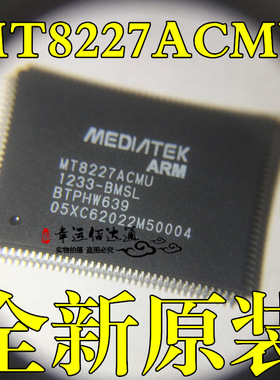 MT8227ACMU MT8227ACMU-BMSL 液晶屏芯片 封装TQFP-100 全新原装
