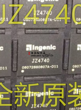 JZ4740 4740 BGA封装 32位嵌入式处理器 全新原装 现货供应