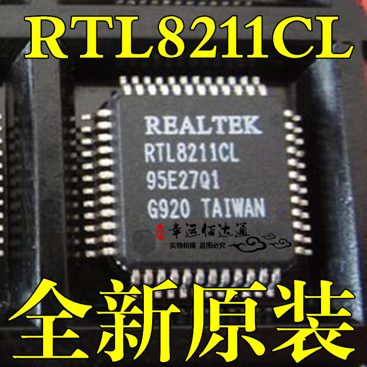RTL8211CL RTL8211CL-GR 以太网收发器芯片 全新原装现货