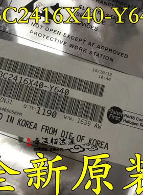 S3C2416X40-Y640 S3C2416X40 BGA 全新原装 现货供应