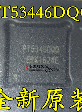 FT5436DQQ FT5436 手机触摸IC芯片 QFN封装 FOCALTECH 全新原装
