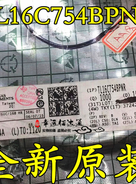 TL16C754BPN TL16C754BPNR LQFP80 四通道UART 全新原装 现货供应