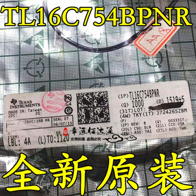 TL16C754BPN TL16C754BPNR LQFP80 四通道UART 全新原装 现货供应