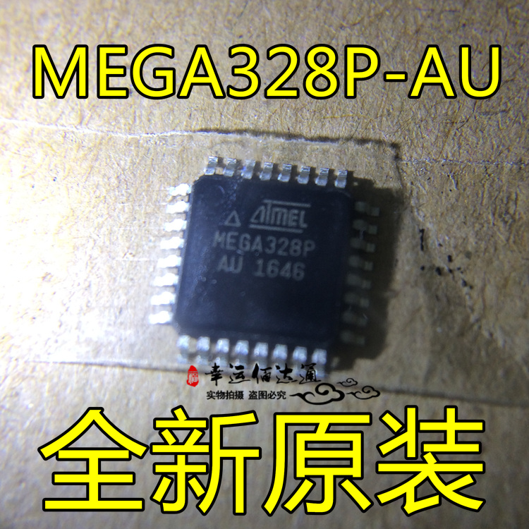 MEGA328P-AU ATMEGA328P-AU TQFP32 8位微控制器 全新原装