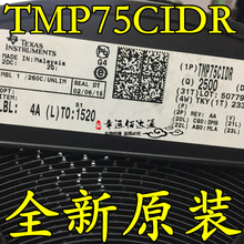 TMP75CIDR TMP75C SOP8 数字温度传感器 全新原装 现货供应