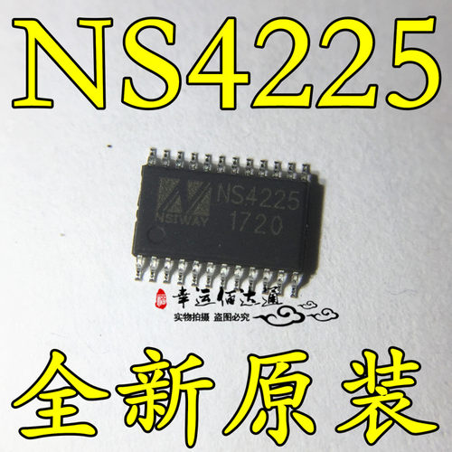 全新原装 NS4225 D类2X25W音频功放芯片 贴片TSSOP24 现货