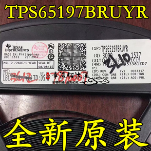 TPS65197BRUYR LCD/OLED 显示偏置解决方案 WQFN28 全新原装