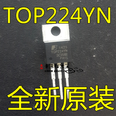 TOP224YN TOP224Y TO-2220 三端离线PWM开关 直插三极管