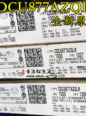 CDCU877AZQLR CDCU877 BGA52 1.8V锁相环时钟驱动器 全新原装现货