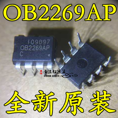 OB2269AP OB2269 液晶电源芯片 DIP8 全新原装 现货供应