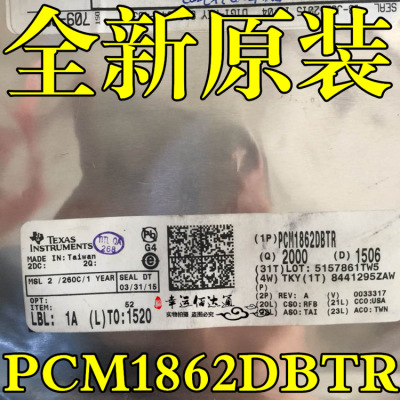 PCM1862DBTR PCM1862DB PCM1862 音频转换器芯片 TSSOP30 全新