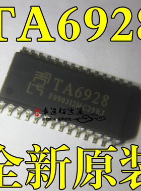 TA6928 SOP28 原装TM 带键盘扫描接口的LED驱动控制 全新现货