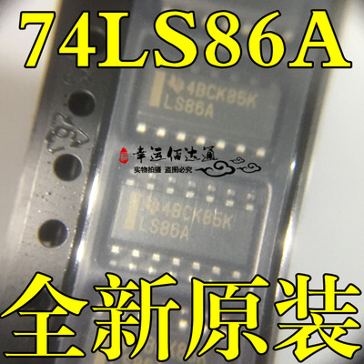 SN74LS86ADR 74LS86A SOP14 贴片 四路2输入异或门 全新现货直拍