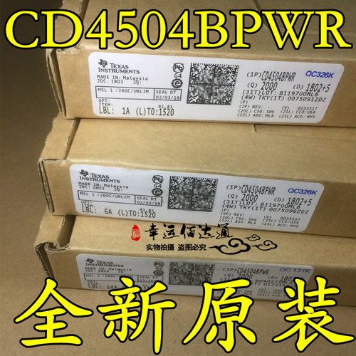 CD4504 CD4504BPWR 丝印CM504B TSSOP16 CMOS六路电压电平转换器