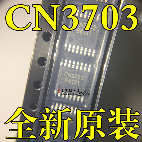CN3703 TSSOP16 锂电池充电IC CN/如韵全新原装现货供应
