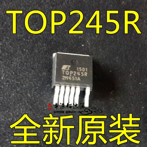 TOP245R TOP245 TO-263 电源管理芯片 IC集成电路 全新原装