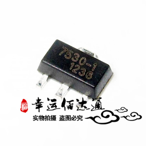 HT7530 HT7530-1 贴片三极管 三端稳压调节器 SOT89 合泰全新原装